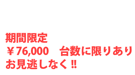 �L�����y�[��