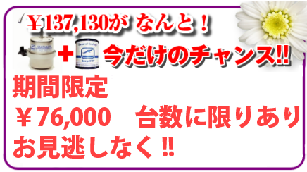 キャンペーン