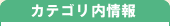 ���i�J�e�S��