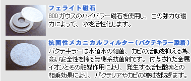 �t�F���C�g���� / �R�ې����J�j�J���t�B���^�[