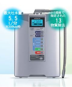 ハイ健水 HW-7000